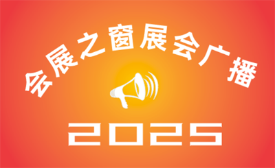 2025й-ǲᣨϲᣩ